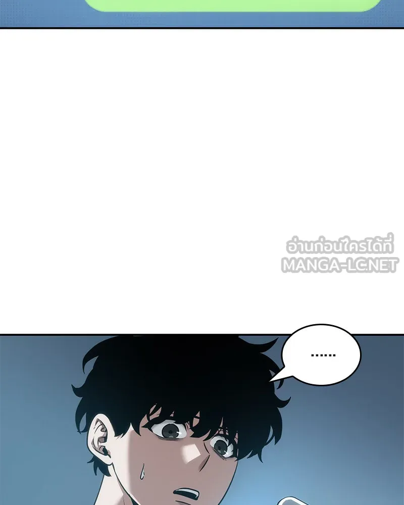 Omniscient Reader อ่านชะตาวันสิ้นโลก ตอนที่ 11 ราตรีของเหล่านักทำนาย (2) รูปที่ 36