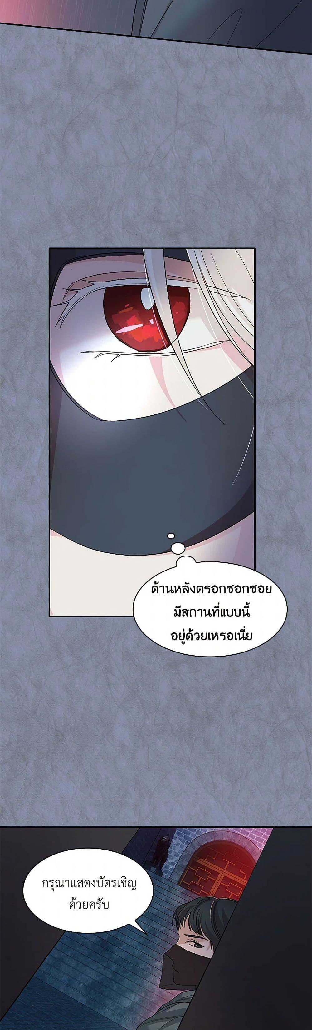 Manga-lc-com อ่านมังงะ อ่านการ์ตูน ออนไลน์ ฟรี Villains Behind the Curtains ตอนที่ 1 2 3 4 5 6 7 8 9 10 11 12 13 14 ฟรี ไม่มีโฆษณา Manga-lc - อ่าน มังงะ อ่าน การ์ตูน ออนไลน์ อ่านมังงะ ฟรี