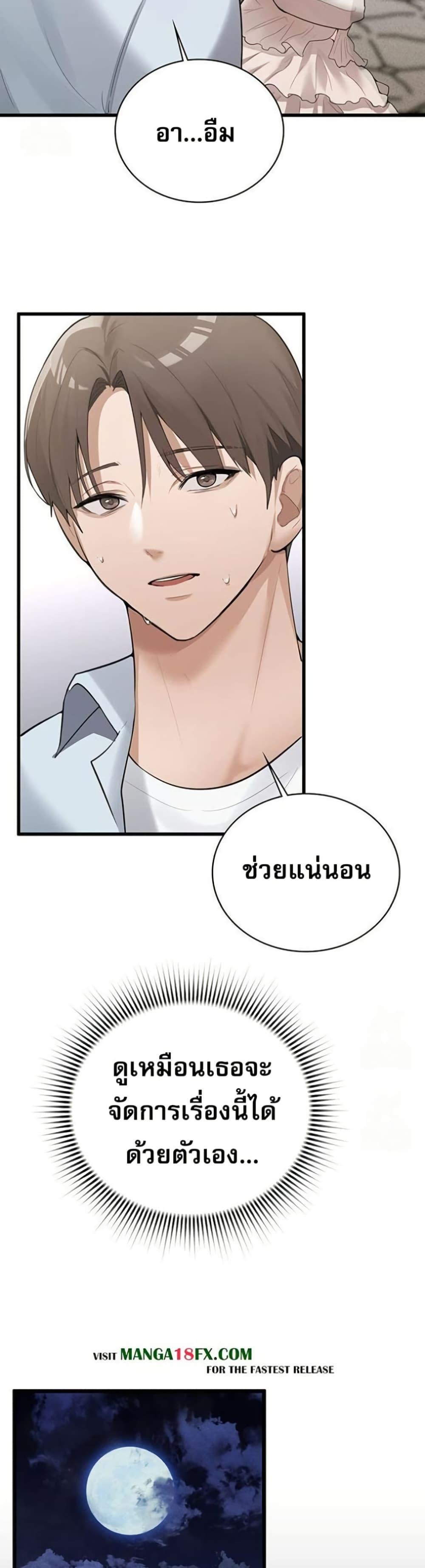 Doujin-Lc- อ่าน โดจิน มังฮวา เกาหลี ญี่ปุ่น จีน แปลไทย PC Cafe Goddess ตอนที่ 1 2 3 4 5 6 7 8 9 10 11 12 13 14 ฟรี ไม่มีโฆษณา อ่าน โดจิน Manhwa เกาหลี ญี่ปุ่น จีน เรามีครบ คัดมาให้เน้นๆ โดจิน 18+ รับประกันความฟินโดย  Doujin Lc
