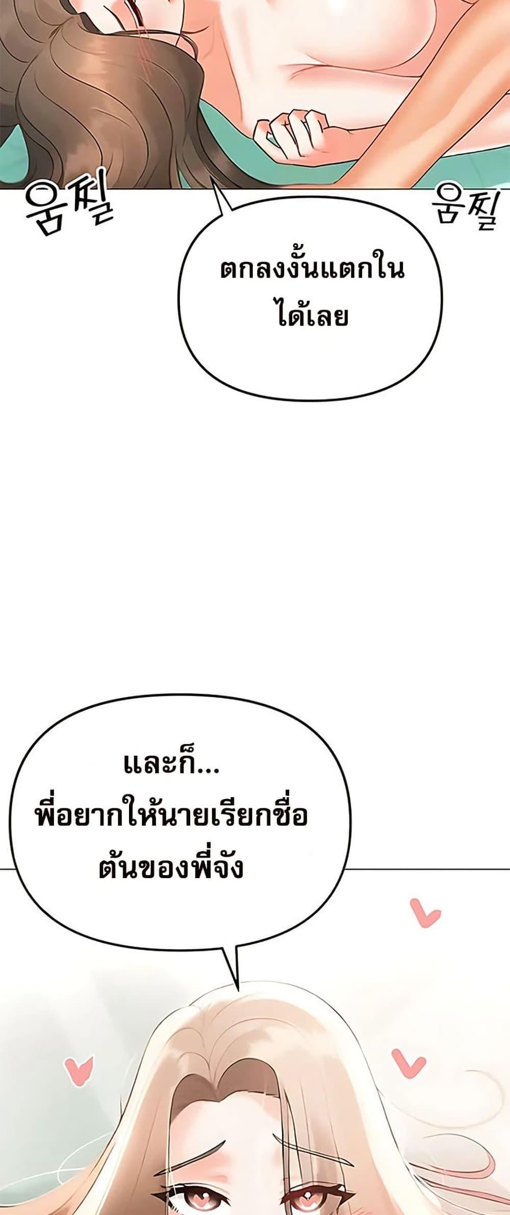 Doujin-Lc- อ่าน โดจิน มังฮวา เกาหลี ญี่ปุ่น จีน แปลไทย Troublesome Sister ตอนที่ 1 2 3 4 5 6 7 8 9 10 11 12 13 14 ฟรี ไม่มีโฆษณา อ่าน โดจิน Manhwa เกาหลี ญี่ปุ่น จีน เรามีครบ คัดมาให้เน้นๆ โดจิน 18+ รับประกันความฟินโดย  Doujin Lc