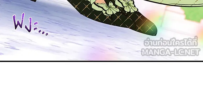 นางร้ายที่ไหนจะมีคุณธรรม ตอนที่ 39 รูปที่ 63