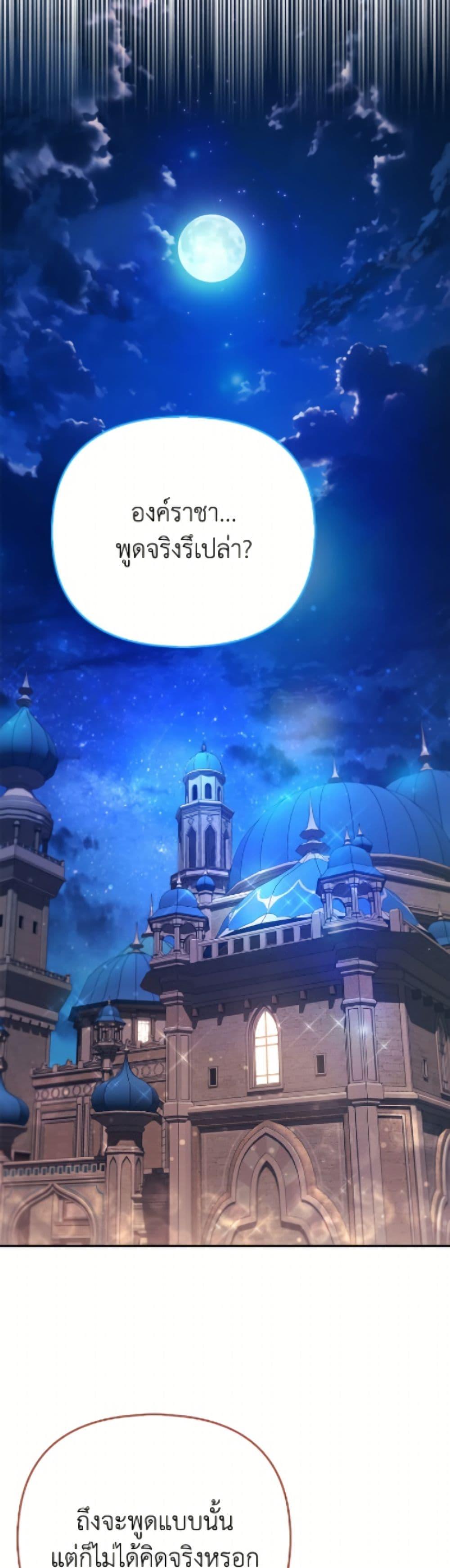 Manga-lc-com อ่านมังงะ อ่านการ์ตูน ออนไลน์ ฟรี I’m the Princess of All ตอนที่ 1 2 3 4 5 6 7 8 9 10 11 12 13 14 ฟรี ไม่มีโฆษณา Manga-lc - อ่าน มังงะ อ่าน การ์ตูน ออนไลน์ อ่านมังงะ ฟรี