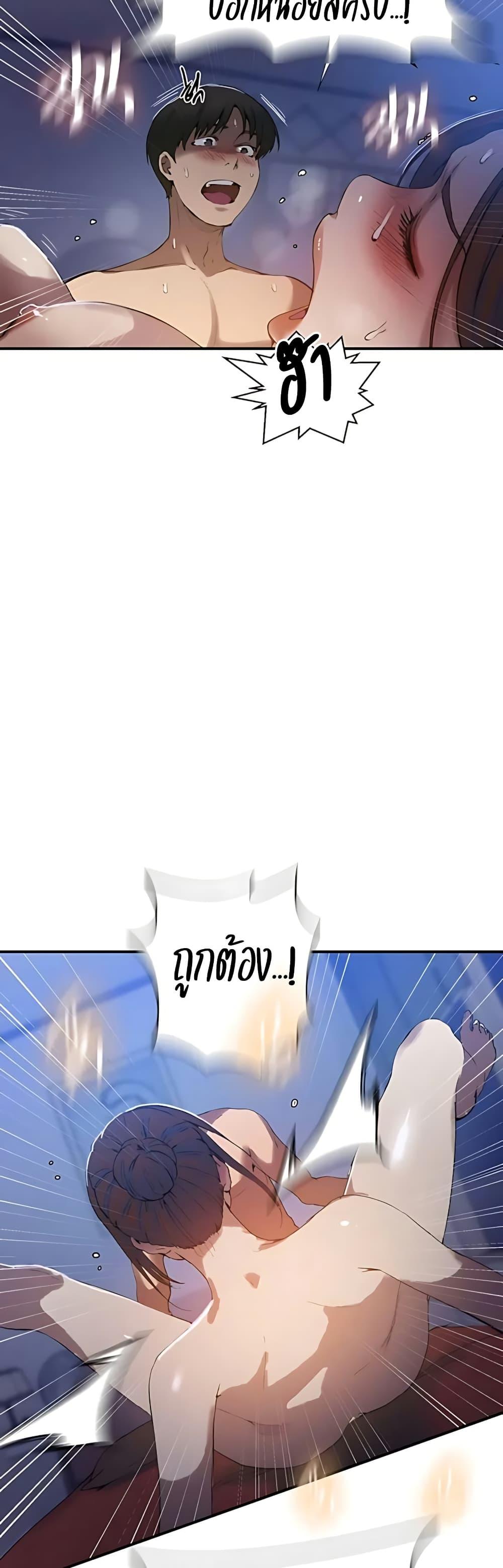 Doujin-Lc- อ่าน โดจิน มังฮวา เกาหลี ญี่ปุ่น จีน แปลไทย Secret Class ตอนที่ 1 2 3 4 5 6 7 8 9 10 11 12 13 14 ฟรี ไม่มีโฆษณา อ่าน โดจิน Manhwa เกาหลี ญี่ปุ่น จีน เรามีครบ คัดมาให้เน้นๆ โดจิน 18+ รับประกันความฟินโดย  Doujin Lc