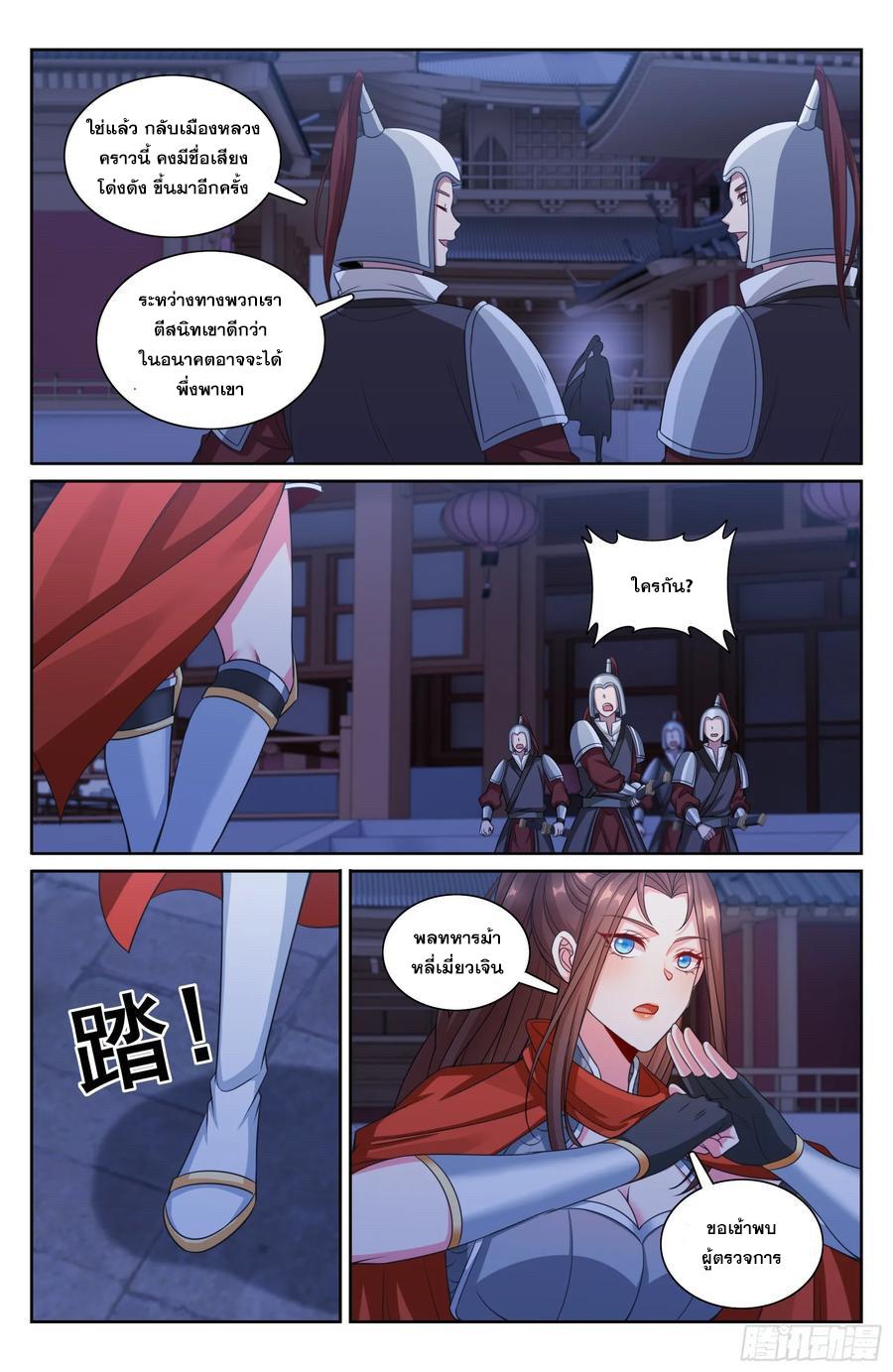 Manga-lc-com อ่านมังงะ อ่านการ์ตูน ออนไลน์ ฟรี Nightwatcher ตอนที่ 1 2 3 4 5 6 7 8 9 10 11 12 13 14 ฟรี ไม่มีโฆษณา Manga-lc - อ่าน มังงะ อ่าน การ์ตูน ออนไลน์ อ่านมังงะ ฟรี