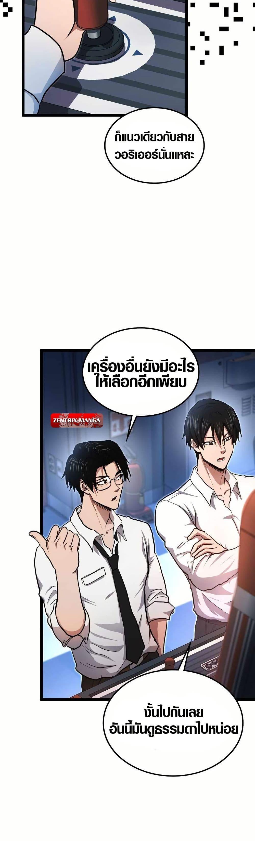 Manga-lc-com อ่านมังงะ อ่านการ์ตูน ออนไลน์ ฟรี Rise of the Devourer ตอนที่ 1 2 3 4 5 6 7 8 9 10 11 12 13 14 ฟรี ไม่มีโฆษณา Manga-lc - อ่าน มังงะ อ่าน การ์ตูน ออนไลน์ อ่านมังงะ ฟรี