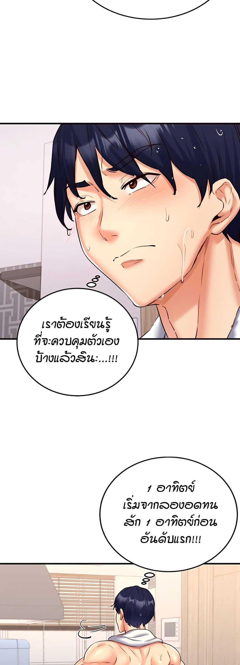 Doujin-Lc- อ่าน โดจิน มังฮวา เกาหลี ญี่ปุ่น จีน แปลไทย An Introduction to MILFs ตอนที่ 1 2 3 4 5 6 7 8 9 10 11 12 13 14 ฟรี ไม่มีโฆษณา อ่าน โดจิน Manhwa เกาหลี ญี่ปุ่น จีน เรามีครบ คัดมาให้เน้นๆ โดจิน 18+ รับประกันความฟินโดย  Doujin Lc