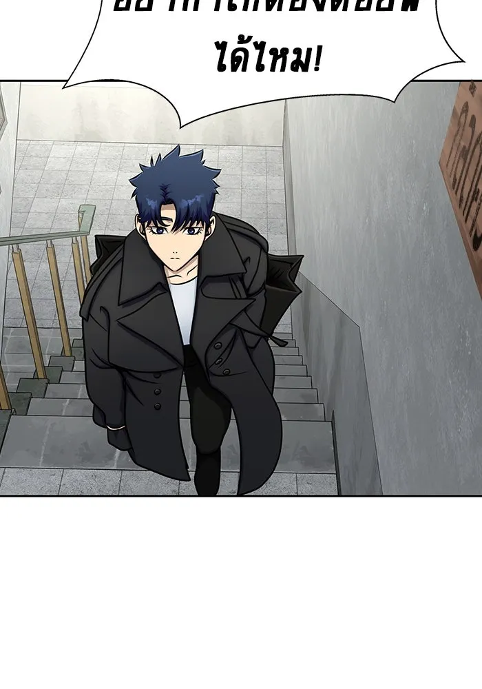 เพลเยอร์นักกินเหล็ก ตอนที่ 14 รูปที่ 58