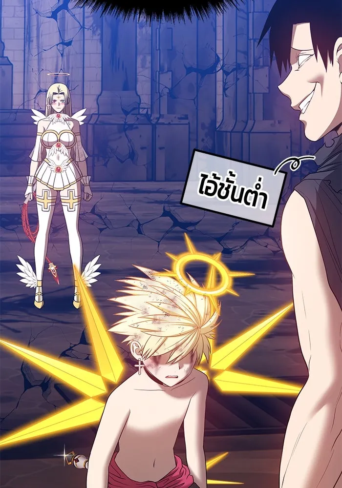 +99 ท่อนไม้พร้อมบวก ตอนที่ 53 รูปที่ 325