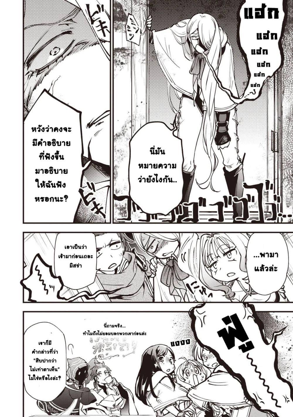 Manga-lc-com อ่านมังงะ อ่านการ์ตูน ออนไลน์ ฟรี Game Sekai de Mamono ni Tensei shiteshimatta Ore, Zense de Oshi datta Heroine wo Hirotteshimau ตอนที่ 1 2 3 4 5 6 7 8 9 10 11 12 13 14 ฟรี ไม่มีโฆษณา Manga-lc - อ่าน มังงะ อ่าน การ์ตูน ออนไลน์ อ่านมังงะ ฟรี