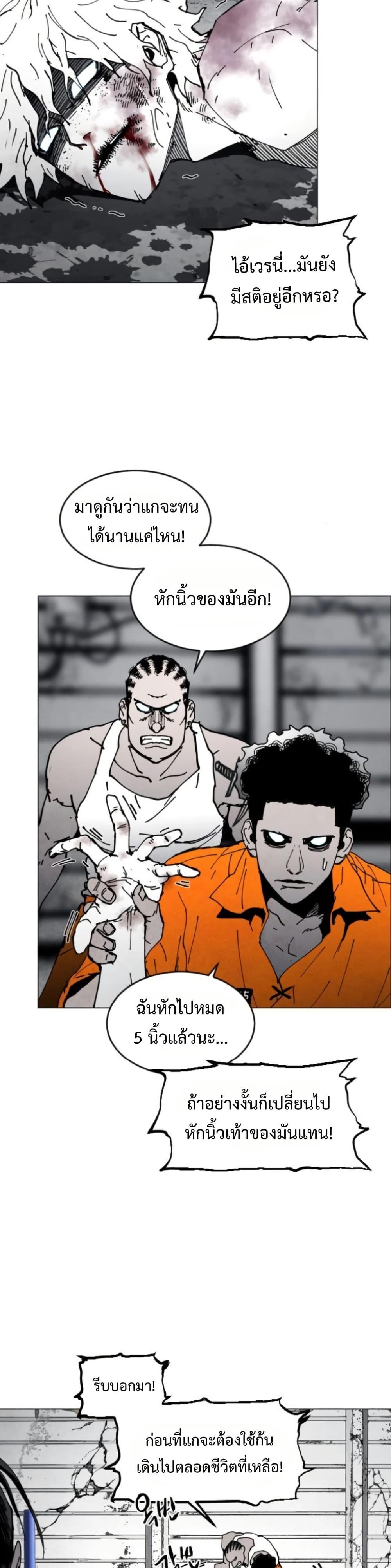 Manga-lc-com อ่านมังงะ อ่านการ์ตูน ออนไลน์ ฟรี Fogland ตอนที่ 1 2 3 4 5 6 7 8 9 10 11 12 13 14 ฟรี ไม่มีโฆษณา Manga-lc - อ่าน มังงะ อ่าน การ์ตูน ออนไลน์ อ่านมังงะ ฟรี