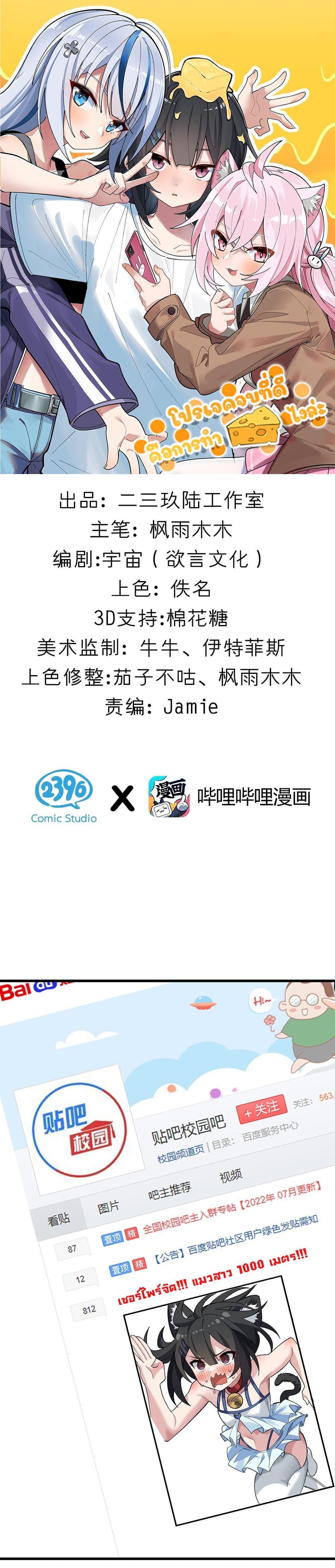 Manga-lc-com อ่านมังงะ อ่านการ์ตูน ออนไลน์ ฟรี The Best Project is to Make Butter ตอนที่ 1 2 3 4 5 6 7 8 9 10 11 12 13 14 ฟรี ไม่มีโฆษณา Manga-lc - อ่าน มังงะ อ่าน การ์ตูน ออนไลน์ อ่านมังงะ ฟรี