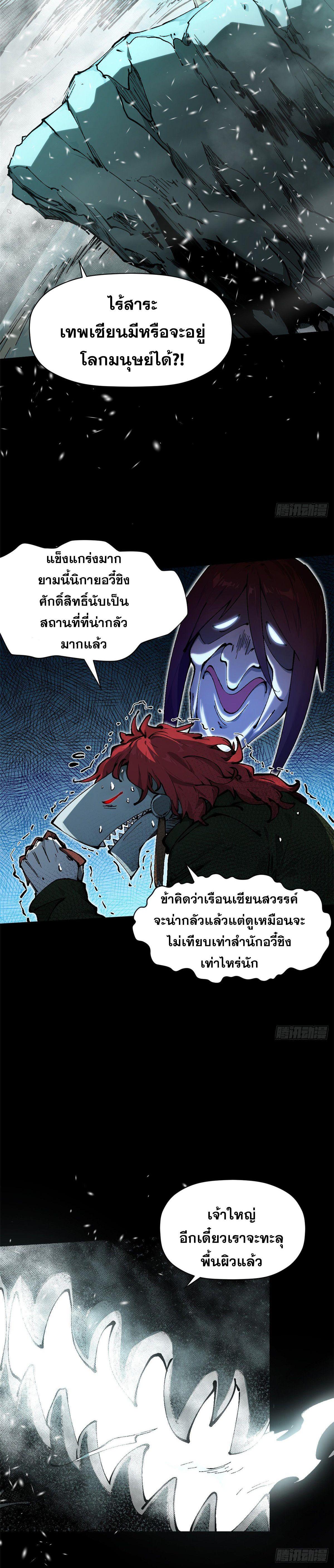 Manga-lc-com อ่านมังงะ อ่านการ์ตูน ออนไลน์ ฟรี Top Tier Providence ตอนที่ 1 2 3 4 5 6 7 8 9 10 11 12 13 14 ฟรี ไม่มีโฆษณา Manga-lc - อ่าน มังงะ อ่าน การ์ตูน ออนไลน์ อ่านมังงะ ฟรี