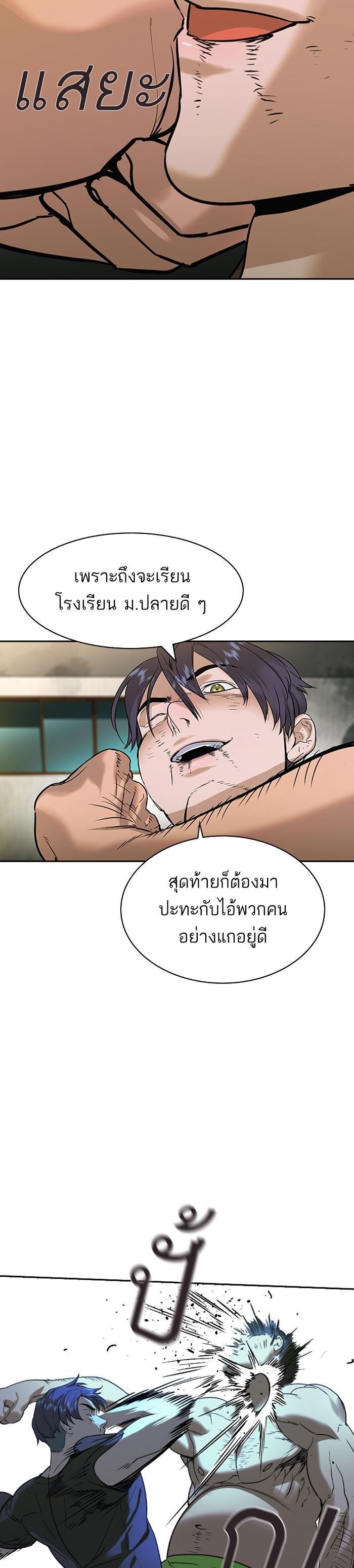 Manga-lc-com อ่านมังงะ อ่านการ์ตูน ออนไลน์ ฟรี The World Is Money and Power กลโกงโลกพนัน ตอนที่ 1 2 3 4 5 6 7 8 9 10 11 12 13 14 ฟรี ไม่มีโฆษณา Manga-lc - อ่าน มังงะ อ่าน การ์ตูน ออนไลน์ อ่านมังงะ ฟรี