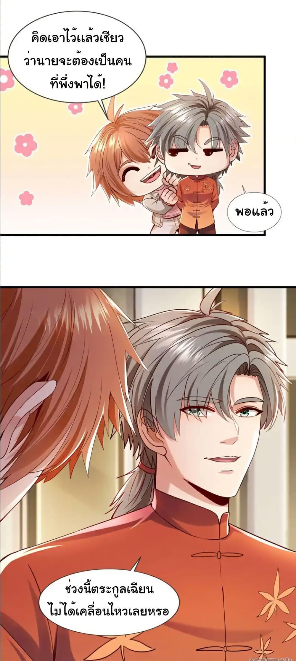 Manga-lc-com อ่านมังงะ อ่านการ์ตูน ออนไลน์ ฟรี Chu Chen, The Trash Son-in-Law ตอนที่ 1 2 3 4 5 6 7 8 9 10 11 12 13 14 ฟรี ไม่มีโฆษณา Manga-lc - อ่าน มังงะ อ่าน การ์ตูน ออนไลน์ อ่านมังงะ ฟรี