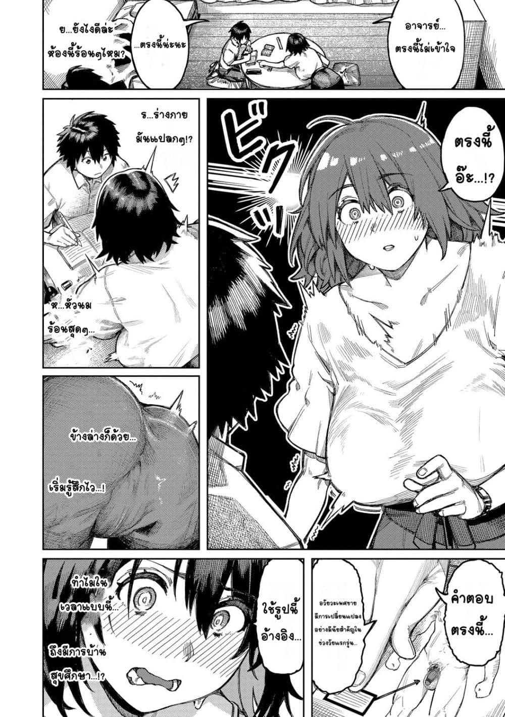 Doujin-Lc- อ่าน โดจิน มังฮวา เกาหลี ญี่ปุ่น จีน แปลไทย Mesuochi Showtime หญิงสาวกับตาลุงโชว์ไทม์ ตอนที่ 1 2 3 4 5 6 7 8 9 10 11 12 13 14 ฟรี ไม่มีโฆษณา อ่าน โดจิน Manhwa เกาหลี ญี่ปุ่น จีน เรามีครบ คัดมาให้เน้นๆ โดจิน 18+ รับประกันความฟินโดย  Doujin Lc