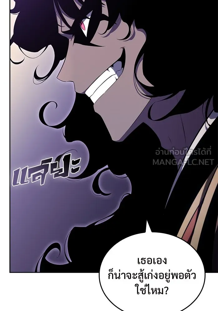 ผู้เล่นหน้าใหม่เลเวลแมกซ์ ตอนที่ 102 ทะเลสาบเกลือหัวหน้าเผ่าดูดเลื รูปที่ 96