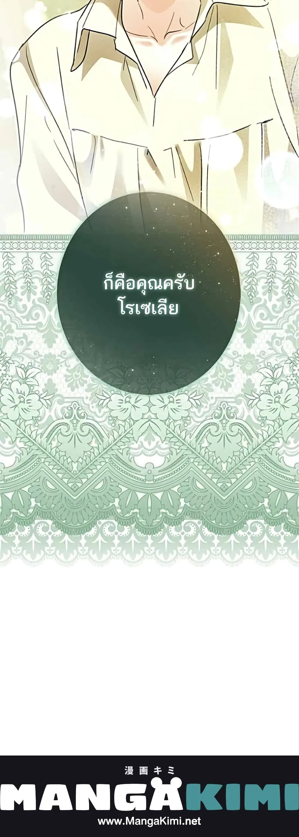Manga-lc-com อ่านมังงะ อ่านการ์ตูน ออนไลน์ ฟรี Became the Duke’s Male Servant – ผมเป็นหนุ่มรับใช้ค่ะ ตอนที่ 1 2 3 4 5 6 7 8 9 10 11 12 13 14 ฟรี ไม่มีโฆษณา Manga-lc - อ่าน มังงะ อ่าน การ์ตูน ออนไลน์ อ่านมังงะ ฟรี
