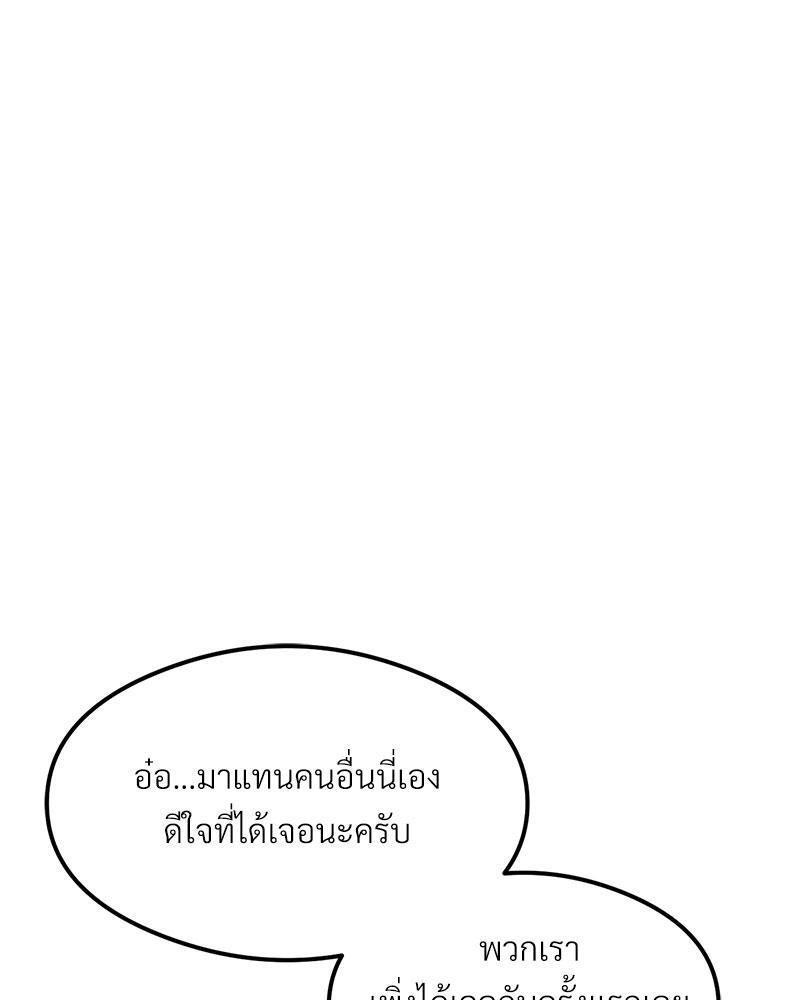 Doujin-Lc- อ่าน โดจิน มังฮวา เกาหลี ญี่ปุ่น จีน แปลไทย The Massage Club ตอนที่ 1 2 3 4 5 6 7 8 9 10 11 12 13 14 ฟรี ไม่มีโฆษณา อ่าน โดจิน Manhwa เกาหลี ญี่ปุ่น จีน เรามีครบ คัดมาให้เน้นๆ โดจิน 18+ รับประกันความฟินโดย  Doujin Lc