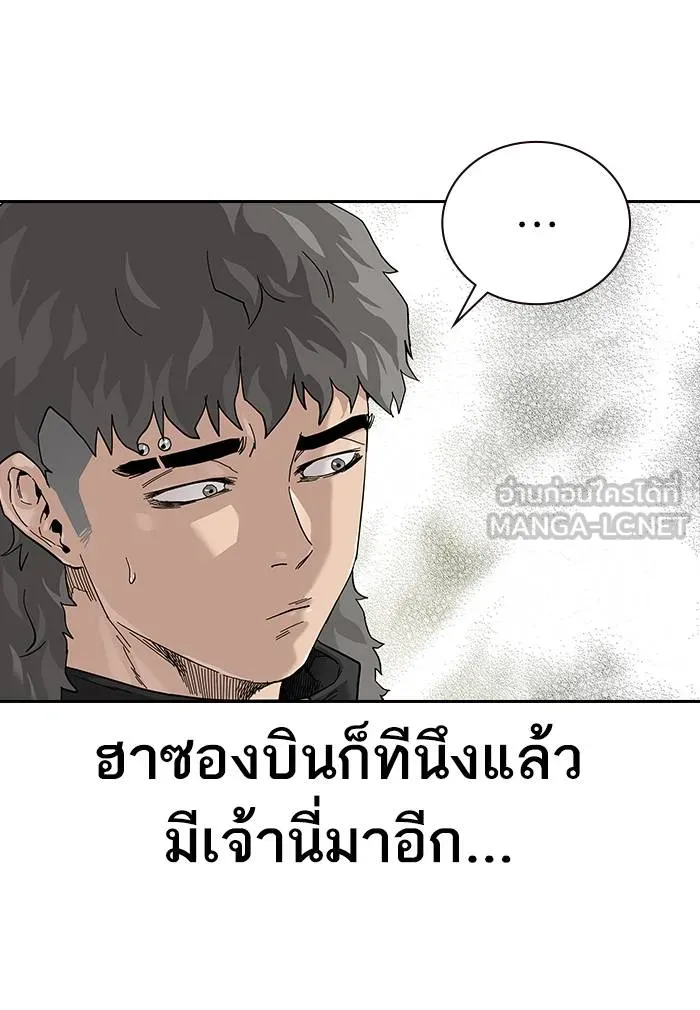 To not die ตอนที่ 69 รูปที่ 33