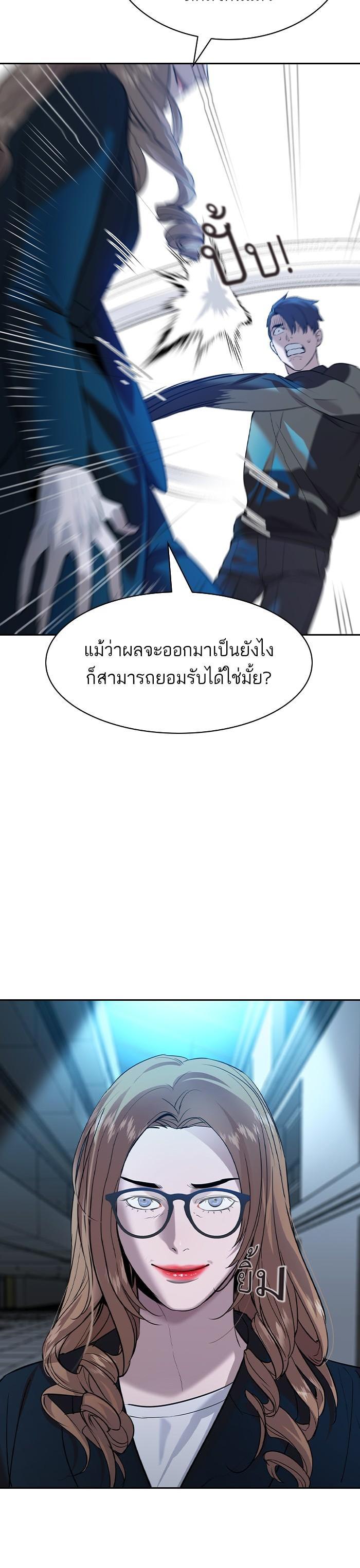 Manga-lc-com อ่านมังงะ อ่านการ์ตูน ออนไลน์ ฟรี The World Is Money and Power กลโกงโลกพนัน ตอนที่ 1 2 3 4 5 6 7 8 9 10 11 12 13 14 ฟรี ไม่มีโฆษณา Manga-lc - อ่าน มังงะ อ่าน การ์ตูน ออนไลน์ อ่านมังงะ ฟรี