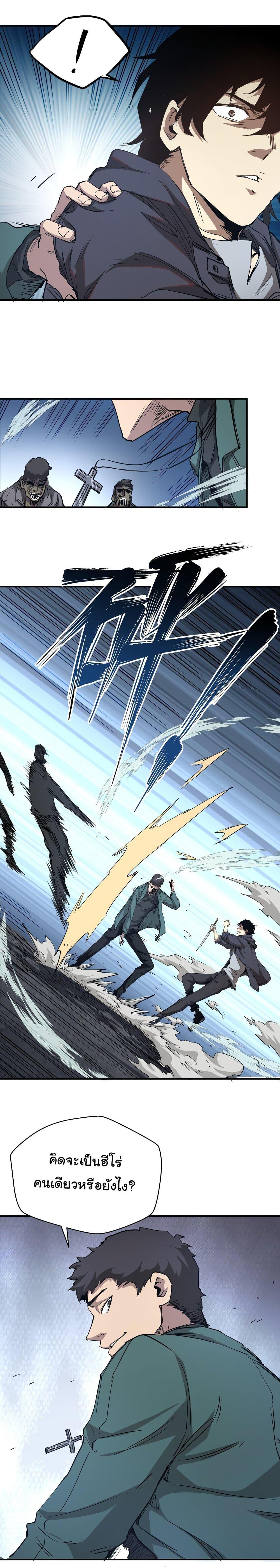 Manga-lc-com อ่านมังงะ อ่านการ์ตูน ออนไลน์ ฟรี I Was Reborn Before The Zombie Apocalypse ตอนที่ 1 2 3 4 5 6 7 8 9 10 11 12 13 14 ฟรี ไม่มีโฆษณา Manga-lc - อ่าน มังงะ อ่าน การ์ตูน ออนไลน์ อ่านมังงะ ฟรี