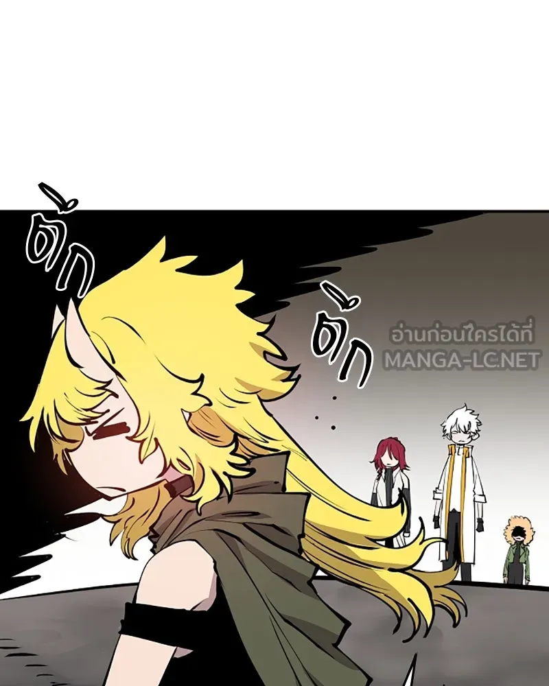 Player ตอนที่ 99 รูปที่ 108