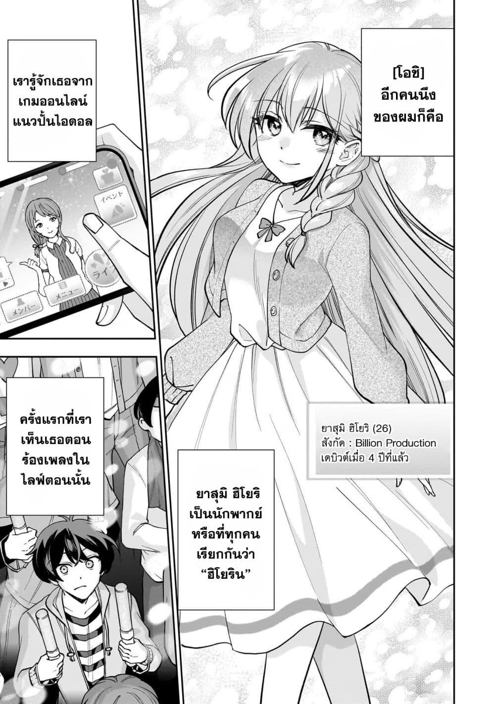 Manga-lc-com อ่านมังงะ อ่านการ์ตูน ออนไลน์ ฟรี Net no “Oshi” to Real no “Oshi” ga Tonari ni Hikkoshite Kita ตอนที่ 1 2 3 4 5 6 7 8 9 10 11 12 13 14 ฟรี ไม่มีโฆษณา Manga-lc - อ่าน มังงะ อ่าน การ์ตูน ออนไลน์ อ่านมังงะ ฟรี