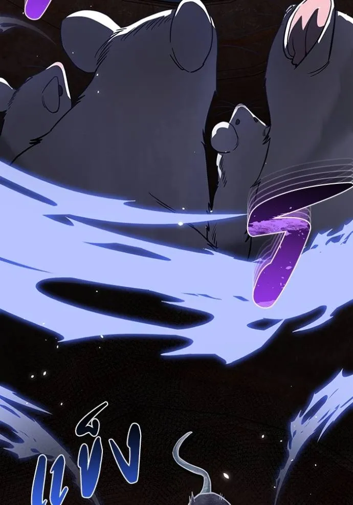 อัจฉริยะนอกคอก ตอนที่ 84 รูปที่ 127