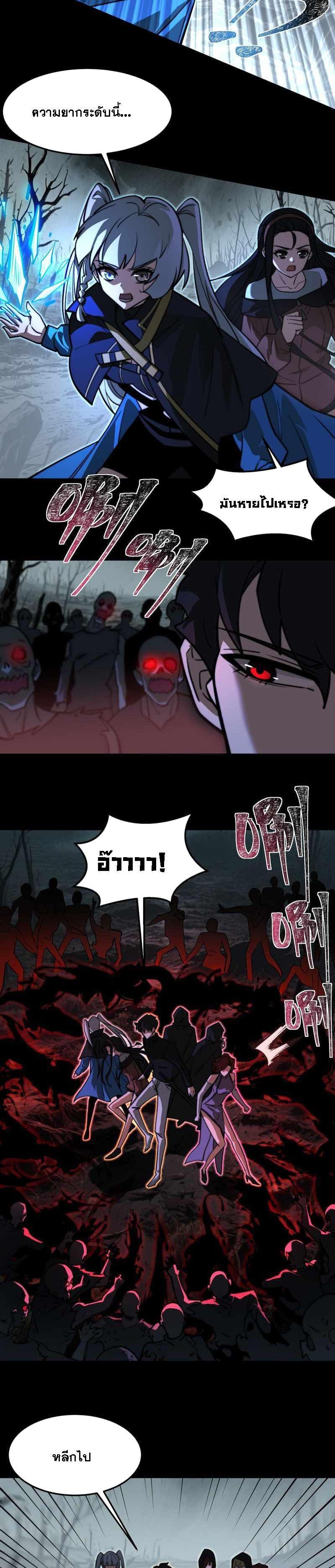 Manga-lc-com อ่านมังงะ อ่านการ์ตูน ออนไลน์ ฟรี After breaking up with the school beauty, I became a martial arts master ตอนที่ 1 2 3 4 5 6 7 8 9 10 11 12 13 14 ฟรี ไม่มีโฆษณา Manga-lc - อ่าน มังงะ อ่าน การ์ตูน ออนไลน์ อ่านมังงะ ฟรี