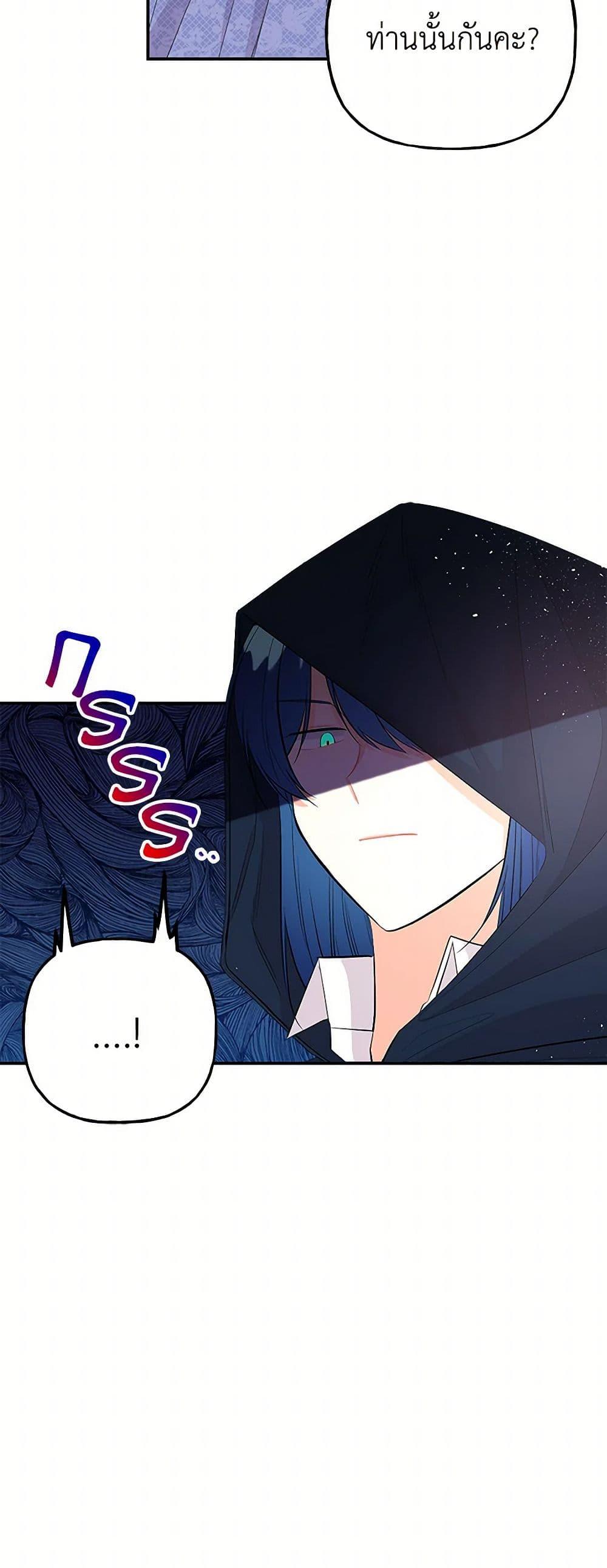 Manga-lc-com อ่านมังงะ อ่านการ์ตูน ออนไลน์ ฟรี Daughter of the Archmage ตอนที่ 1 2 3 4 5 6 7 8 9 10 11 12 13 14 ฟรี ไม่มีโฆษณา Manga-lc - อ่าน มังงะ อ่าน การ์ตูน ออนไลน์ อ่านมังงะ ฟรี