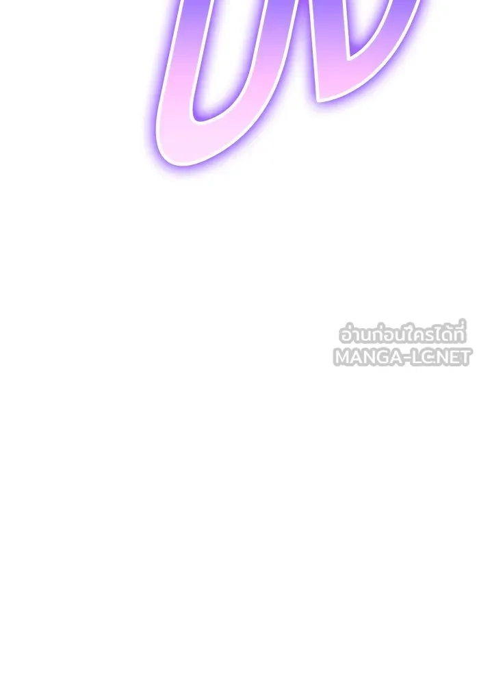 +99 ท่อนไม้พร้อมบวก ตอนที่ 57 ดิเมนชันอีตเตอร์ (5) รูปที่ 342