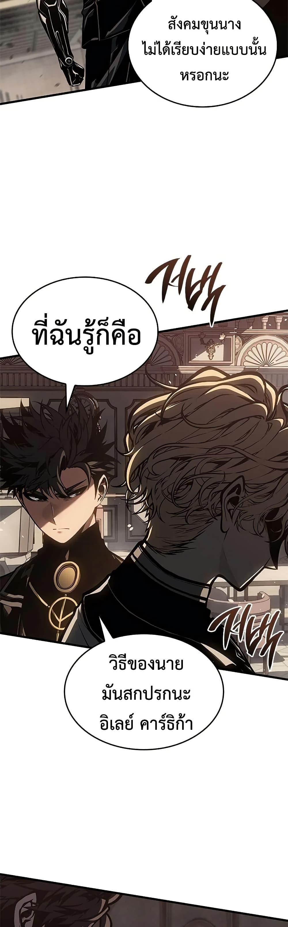 Manga-lc-com อ่านมังงะ อ่านการ์ตูน ออนไลน์ ฟรี Bad Bone Blood ตอนที่ 1 2 3 4 5 6 7 8 9 10 11 12 13 14 ฟรี ไม่มีโฆษณา Manga-lc - อ่าน มังงะ อ่าน การ์ตูน ออนไลน์ อ่านมังงะ ฟรี