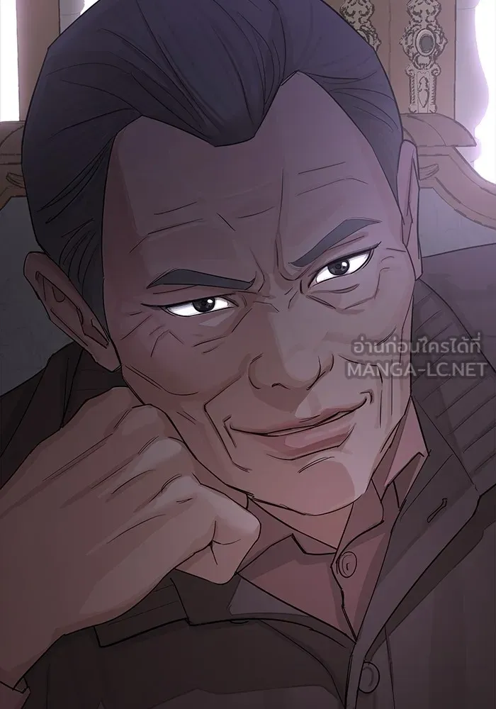 ความรักของอิซอบ ตอนที่ 3 รูปที่ 12