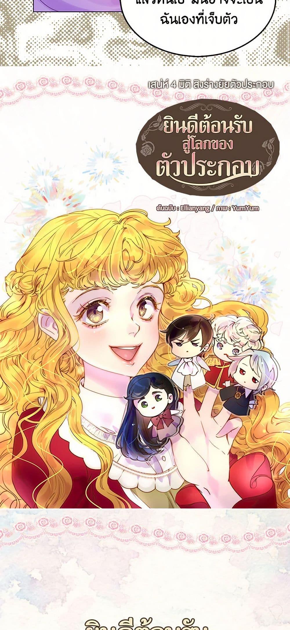 Manga-lc-com อ่านมังงะ อ่านการ์ตูน ออนไลน์ ฟรี Miss Not-So Sidekick ตอนที่ 1 2 3 4 5 6 7 8 9 10 11 12 13 14 ฟรี ไม่มีโฆษณา Manga-lc - อ่าน มังงะ อ่าน การ์ตูน ออนไลน์ อ่านมังงะ ฟรี