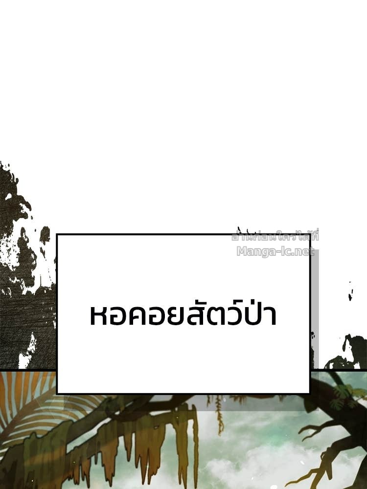 Doujin-Lc- อ่าน โดจิน มังฮวา เกาหลี ญี่ปุ่น จีน แปลไทย หยุดนะจอมมาร ฮีโร่ล้อมไว้หมดแล้ว ตอนที่ 1 2 3 4 5 6 7 8 9 10 11 12 13 14 ฟรี ไม่มีโฆษณา อ่าน โดจิน Manhwa เกาหลี ญี่ปุ่น จีน เรามีครบ คัดมาให้เน้นๆ โดจิน 18+ รับประกันความฟินโดย Doujin Lc