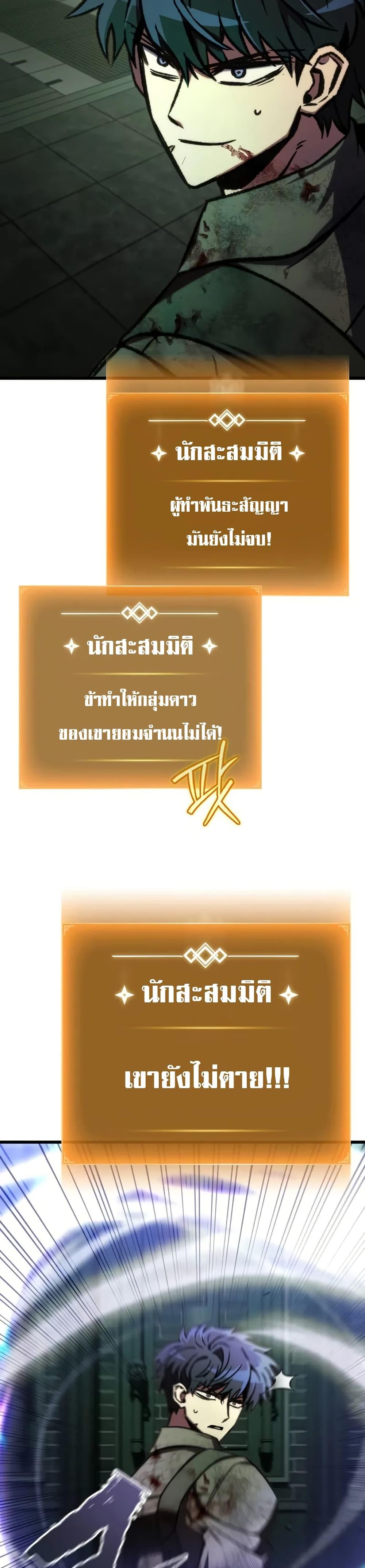 Manga-lc-com อ่านมังงะ อ่านการ์ตูน ออนไลน์ ฟรี The Genius Assassin Who Takes it All ตอนที่ 1 2 3 4 5 6 7 8 9 10 11 12 13 14 ฟรี ไม่มีโฆษณา Manga-lc - อ่าน มังงะ อ่าน การ์ตูน ออนไลน์ อ่านมังงะ ฟรี