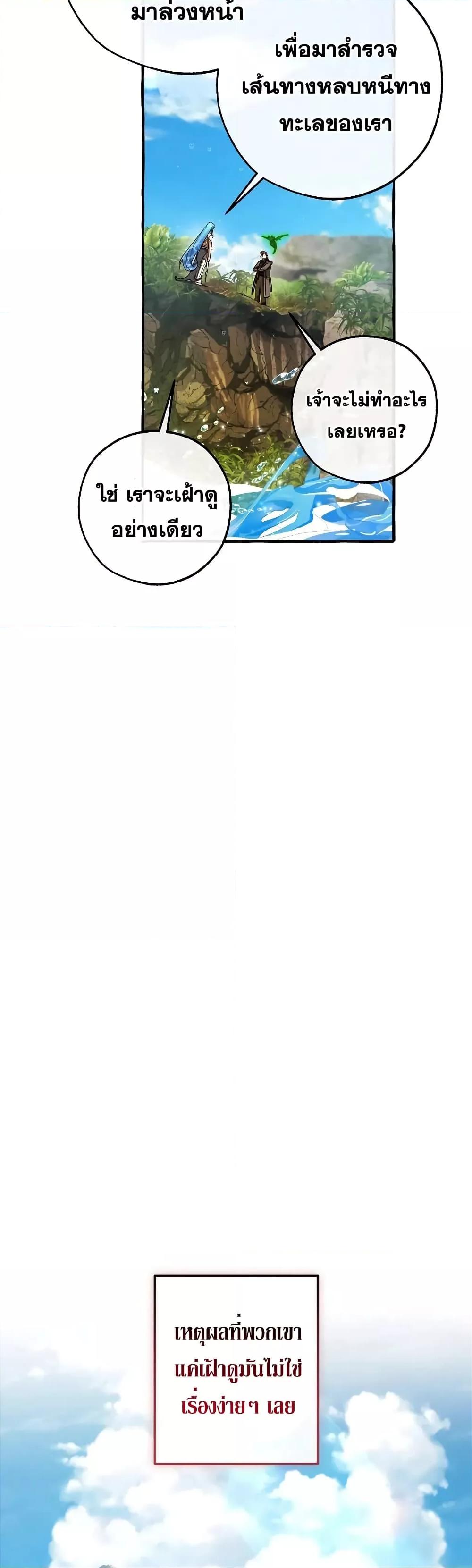 Manga-lc-com อ่านมังงะ อ่านการ์ตูน ออนไลน์ ฟรี TrashOfTheCo ตอนที่ 1 2 3 4 5 6 7 8 9 10 11 12 13 14 ฟรี ไม่มีโฆษณา Manga-lc - อ่าน มังงะ อ่าน การ์ตูน ออนไลน์ อ่านมังงะ ฟรี