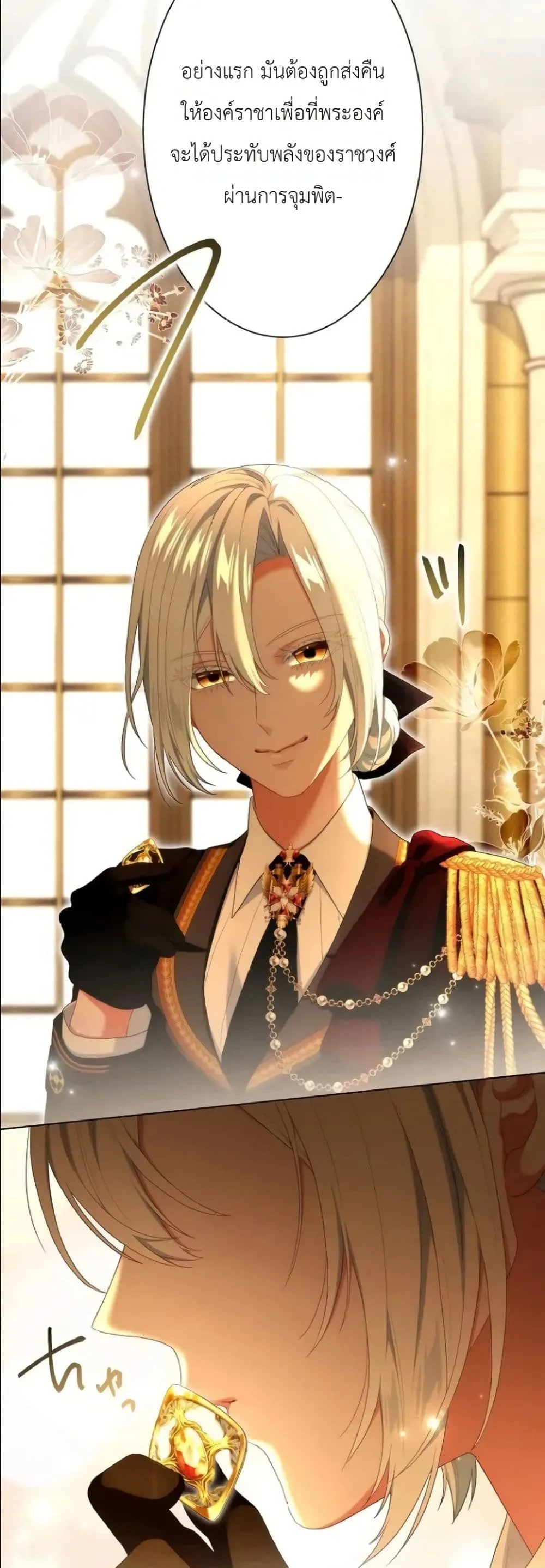 Manga-lc-com อ่านมังงะ อ่านการ์ตูน ออนไลน์ ฟรี Behold The Perfect Villainess ตอนที่ 1 2 3 4 5 6 7 8 9 10 11 12 13 14 ฟรี ไม่มีโฆษณา Manga-lc - อ่าน มังงะ อ่าน การ์ตูน ออนไลน์ อ่านมังงะ ฟรี