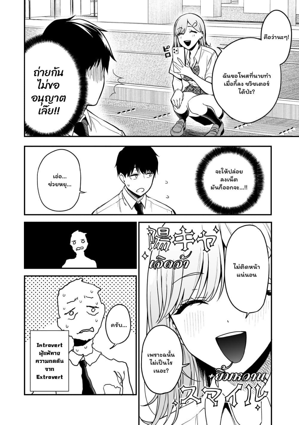 Manga-lc-com อ่านมังงะ อ่านการ์ตูน ออนไลน์ ฟรี Gyaru no Jitensha o Naoshitara Natsukareta ตอนที่ 1 2 3 4 5 6 7 8 9 10 11 12 13 14 ฟรี ไม่มีโฆษณา Manga-lc - อ่าน มังงะ อ่าน การ์ตูน ออนไลน์ อ่านมังงะ ฟรี