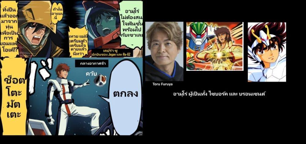 Manga-lc-com อ่านมังงะ อ่านการ์ตูน ออนไลน์ ฟรี Fuji Takanasu’s Gundam Book ตอนที่ 1 2 3 4 5 6 7 8 9 10 11 12 13 14 ฟรี ไม่มีโฆษณา Manga-lc - อ่าน มังงะ อ่าน การ์ตูน ออนไลน์ อ่านมังงะ ฟรี