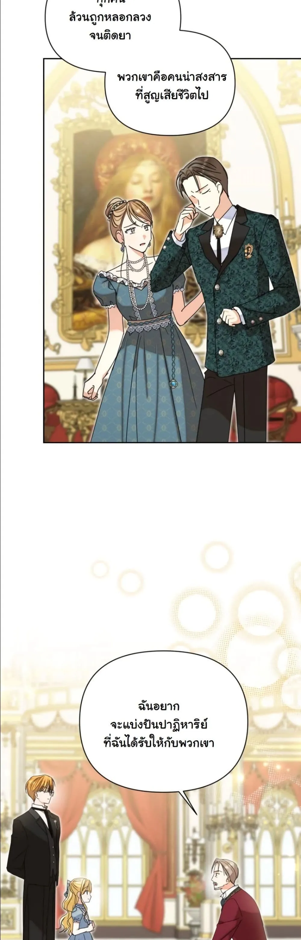 Manga-lc-com อ่านมังงะ อ่านการ์ตูน ออนไลน์ ฟรี My Once-Enemy Sister Now Cherishes Me ตอนที่ 1 2 3 4 5 6 7 8 9 10 11 12 13 14 ฟรี ไม่มีโฆษณา Manga-lc - อ่าน มังงะ อ่าน การ์ตูน ออนไลน์ อ่านมังงะ ฟรี