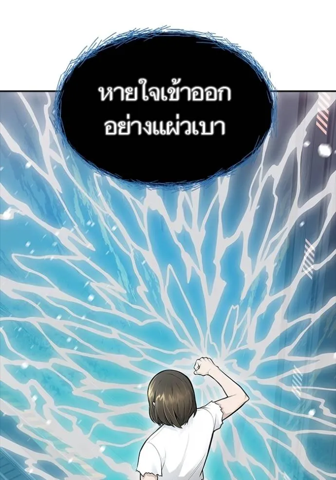 ทาวเวอร์ออฟก๊อด หอคอ ตอนที่ 652 รูปที่ 35