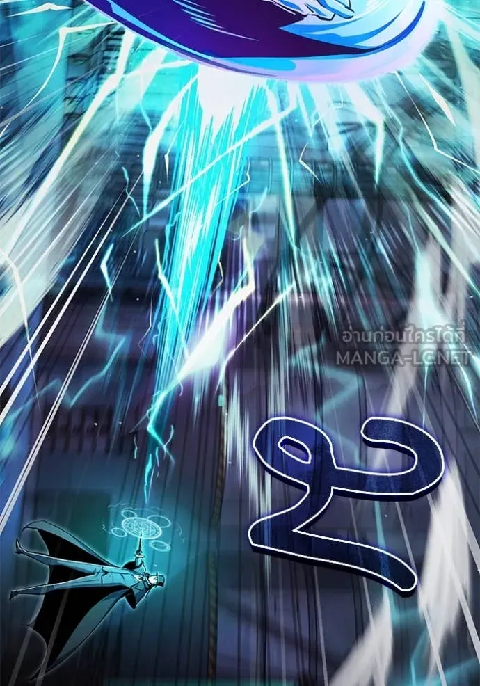 ศาสตราจารย์จำเป็น ตอนที่ 92 รูปที่ 78