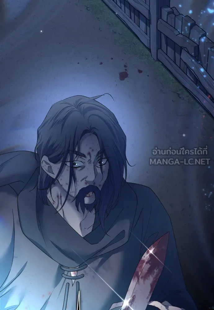 ชิงชีวิตพลิกลิขิตชะตา ตอนที่ 208. ไม่ง่ายเลย รูปที่ 156