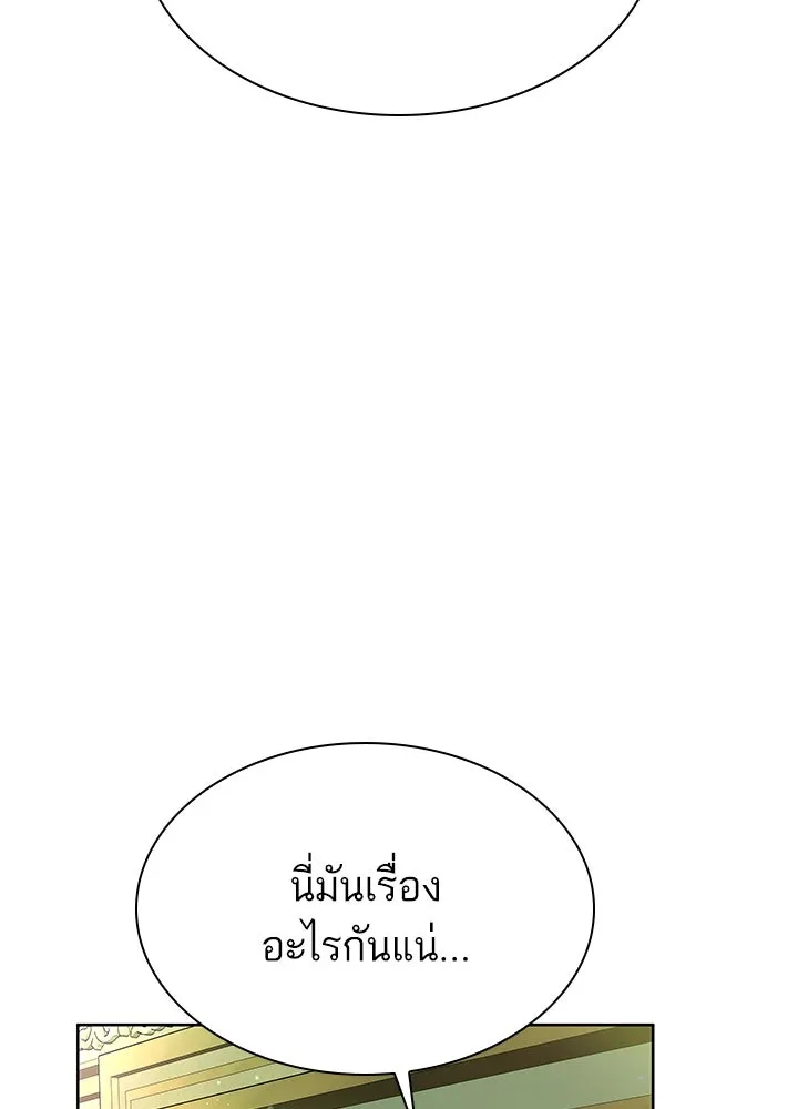 อดีตภรรยาของพระเอกหนุ่มจอมคลั่งรัก ตอนที่ 36 รูปที่ 62