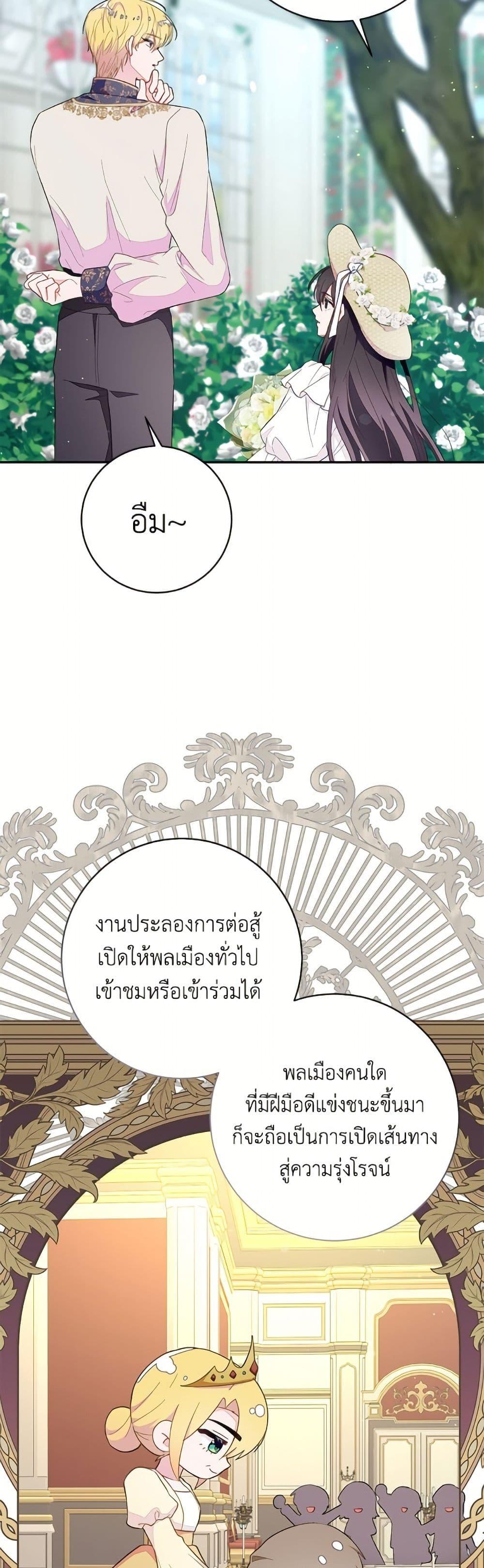 Manga-lc-com อ่านมังงะ อ่านการ์ตูน ออนไลน์ ฟรี The Bad Ending Of The Otome Game ตอนที่ 1 2 3 4 5 6 7 8 9 10 11 12 13 14 ฟรี ไม่มีโฆษณา Manga-lc - อ่าน มังงะ อ่าน การ์ตูน ออนไลน์ อ่านมังงะ ฟรี
