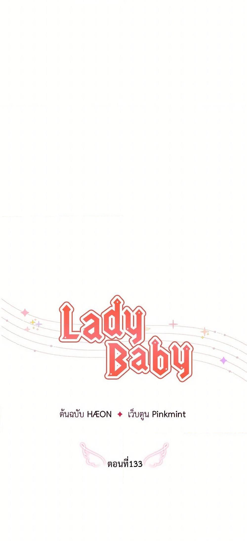 Manga-lc-com อ่านมังงะ อ่านการ์ตูน ออนไลน์ ฟรี Lady Baby ตอนที่ 1 2 3 4 5 6 7 8 9 10 11 12 13 14 ฟรี ไม่มีโฆษณา Manga-lc - อ่าน มังงะ อ่าน การ์ตูน ออนไลน์ อ่านมังงะ ฟรี