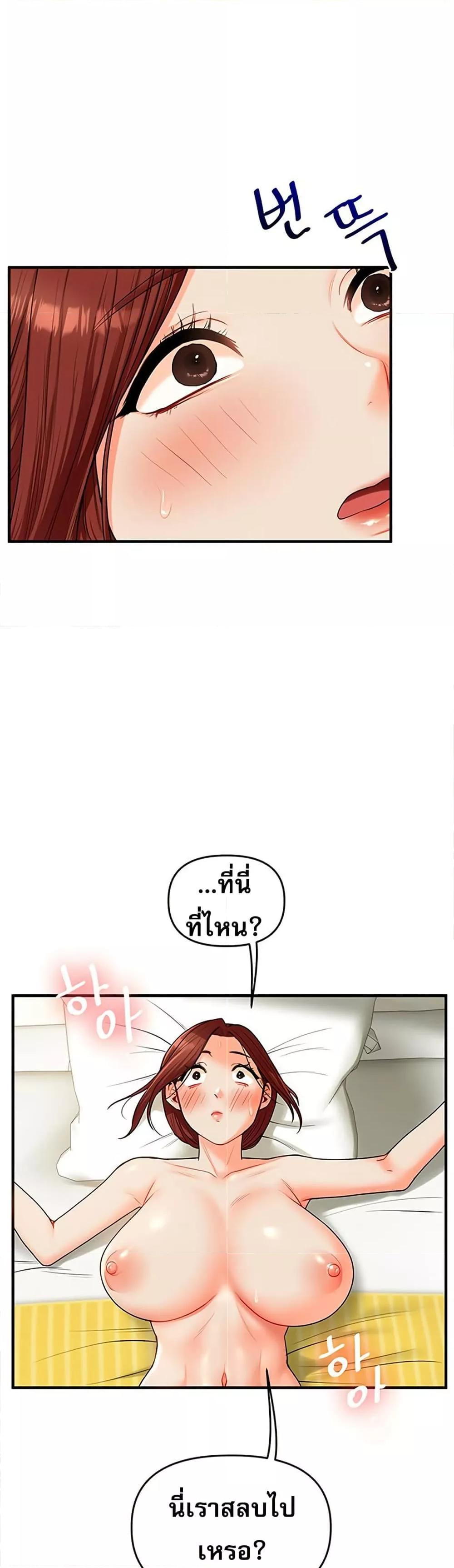 Doujin-Lc- อ่าน โดจิน มังฮวา เกาหลี ญี่ปุ่น จีน แปลไทย Relationship Reversal ตอนที่ 1 2 3 4 5 6 7 8 9 10 11 12 13 14 ฟรี ไม่มีโฆษณา อ่าน โดจิน Manhwa เกาหลี ญี่ปุ่น จีน เรามีครบ คัดมาให้เน้นๆ โดจิน 18+ รับประกันความฟินโดย  Doujin Lc