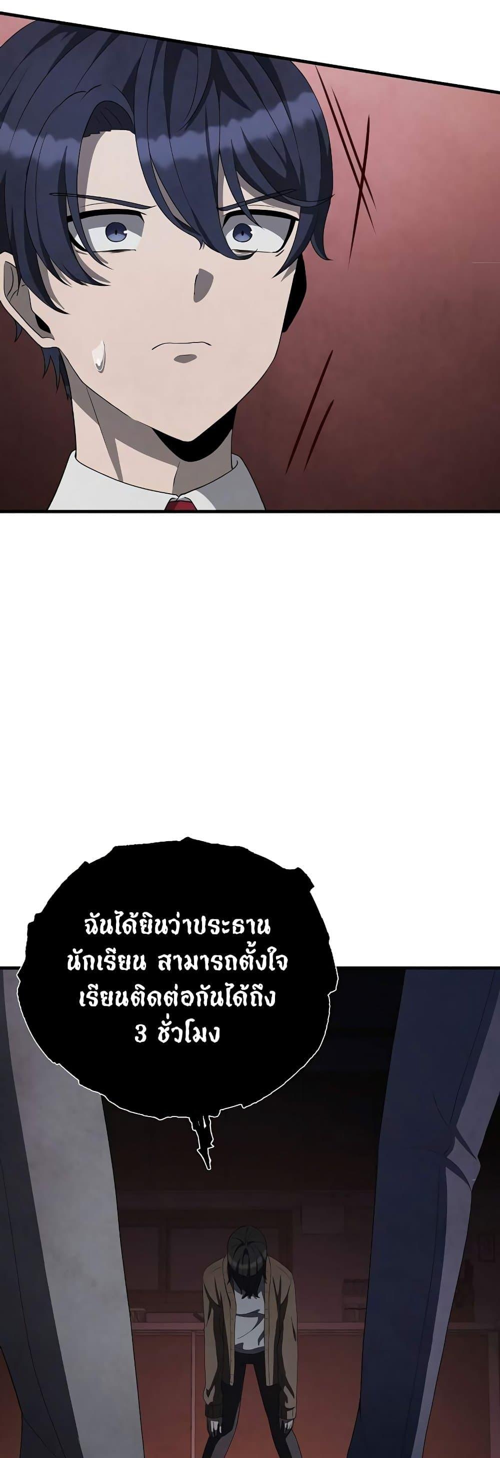 Manga-lc-com อ่านมังงะ อ่านการ์ตูน ออนไลน์ ฟรี Ghost Story Club (Remake) ตอนที่ 1 2 3 4 5 6 7 8 9 10 11 12 13 14 ฟรี ไม่มีโฆษณา Manga-lc - อ่าน มังงะ อ่าน การ์ตูน ออนไลน์ อ่านมังงะ ฟรี