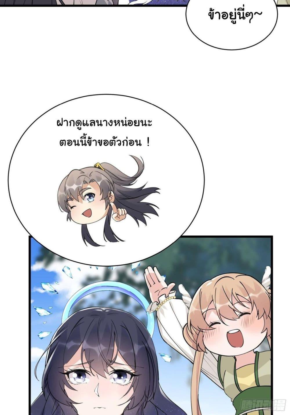 Manga-lc-com อ่านมังงะ อ่านการ์ตูน ออนไลน์ ฟรี Cultivating Immortality Requires a Rich Woman ตอนที่ 1 2 3 4 5 6 7 8 9 10 11 12 13 14 ฟรี ไม่มีโฆษณา Manga-lc - อ่าน มังงะ อ่าน การ์ตูน ออนไลน์ อ่านมังงะ ฟรี